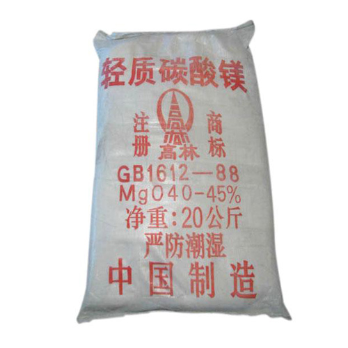 苏州油墨用碳酸镁技术参数